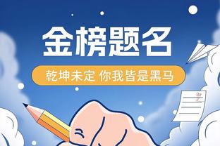 加福德：今日我们团结一致 互相鼓励从而走出了泥潭